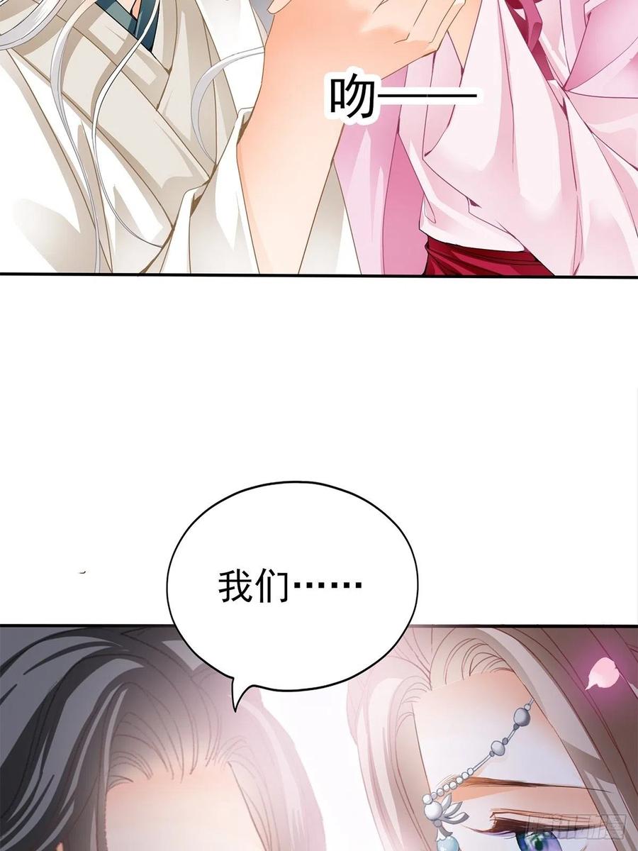 本王要你韩漫全集-给本王宽衣无删减无遮挡章节图片 