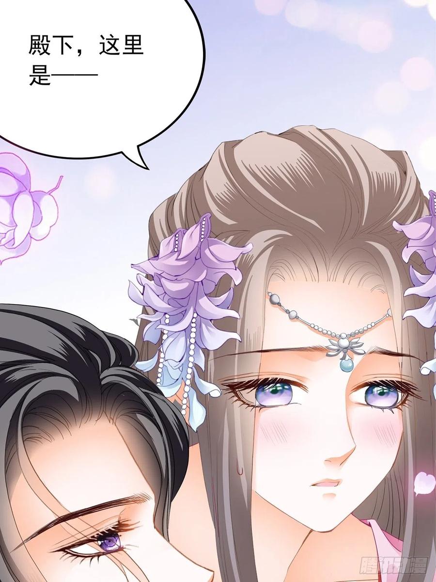 本王要你韩漫全集-给本王宽衣无删减无遮挡章节图片 