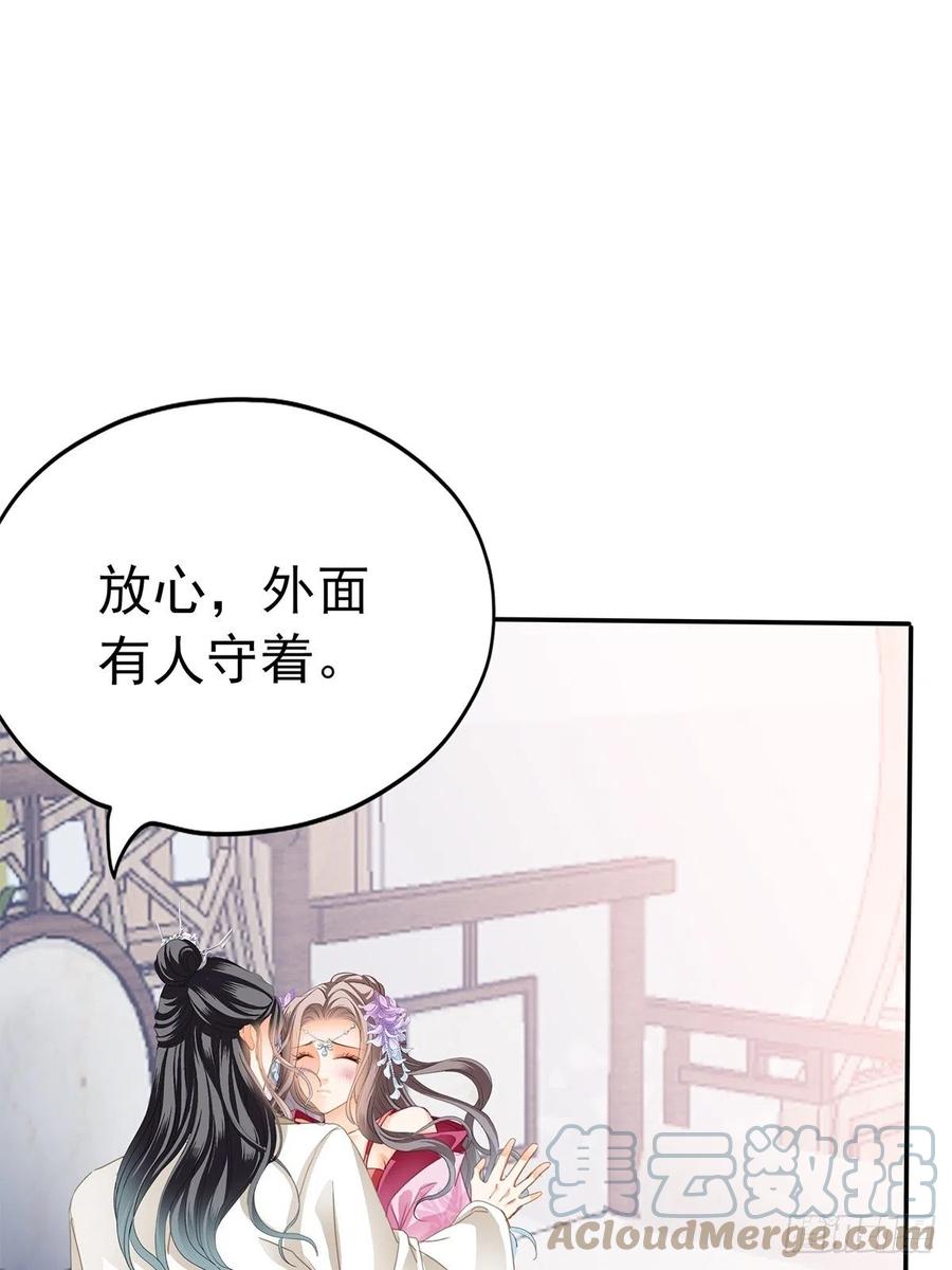 本王要你韩漫全集-给本王宽衣无删减无遮挡章节图片 