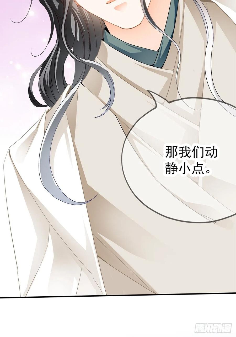 本王要你韩漫全集-给本王宽衣无删减无遮挡章节图片 