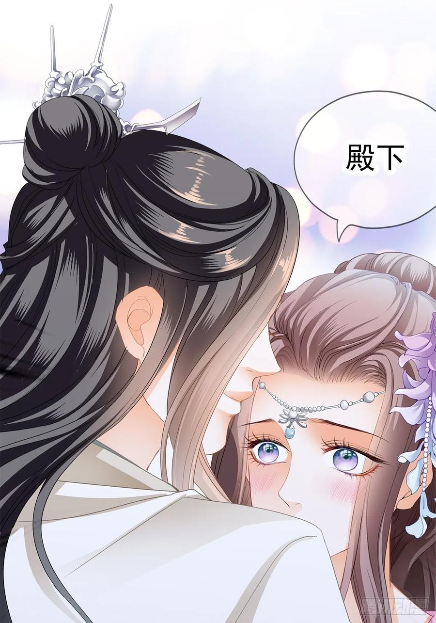 本王要你韩漫全集-给本王宽衣无删减无遮挡章节图片 