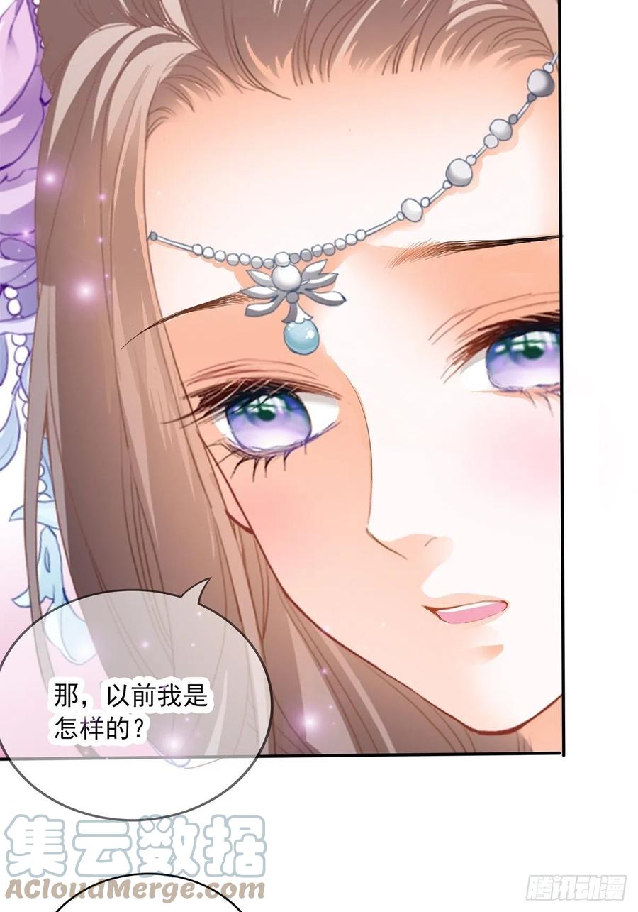 本王要你韩漫全集-给本王宽衣无删减无遮挡章节图片 