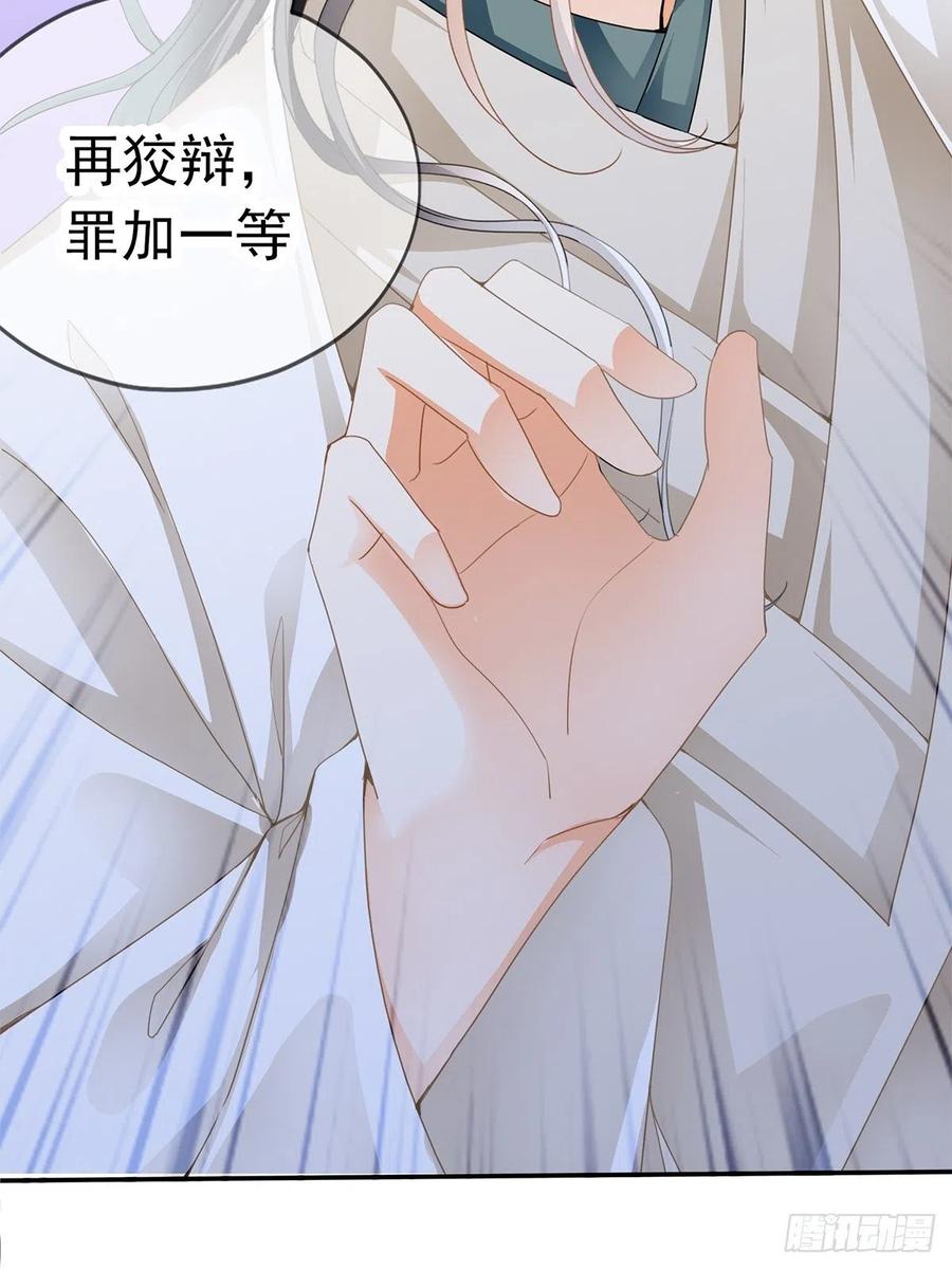 本王要你韩漫全集-给本王宽衣无删减无遮挡章节图片 