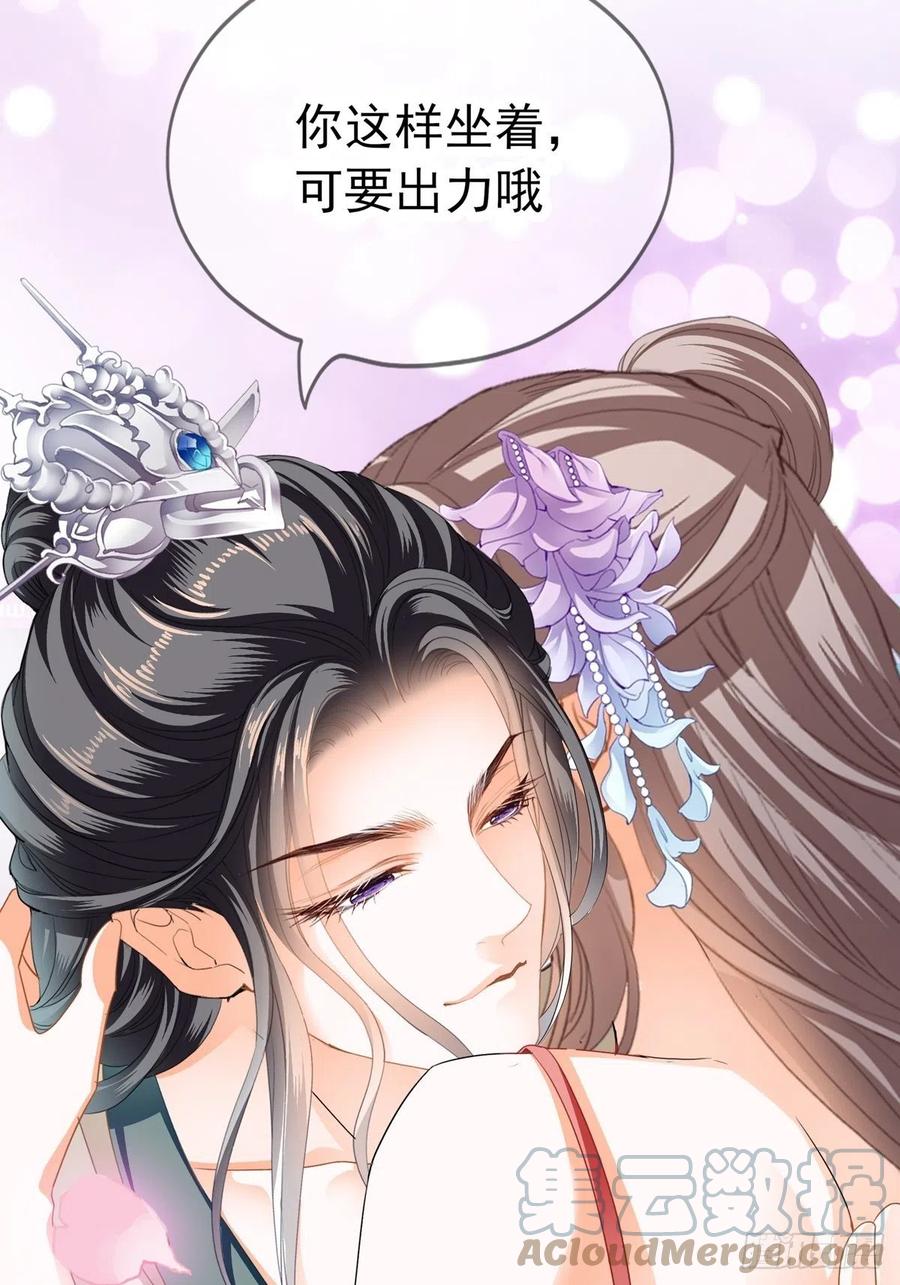 本王要你韩漫全集-给本王宽衣无删减无遮挡章节图片 