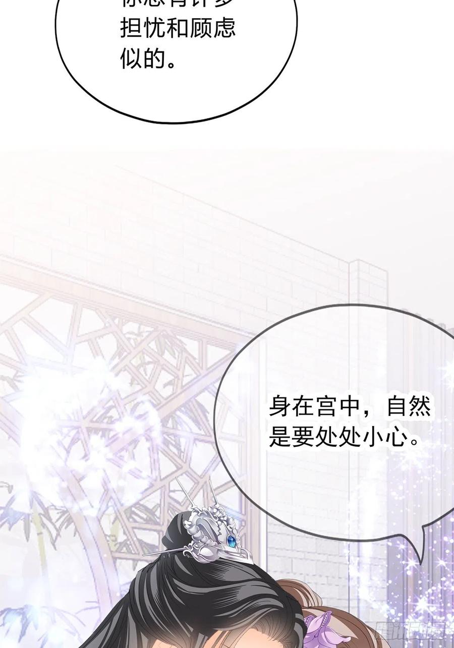 本王要你韩漫全集-给本王宽衣无删减无遮挡章节图片 