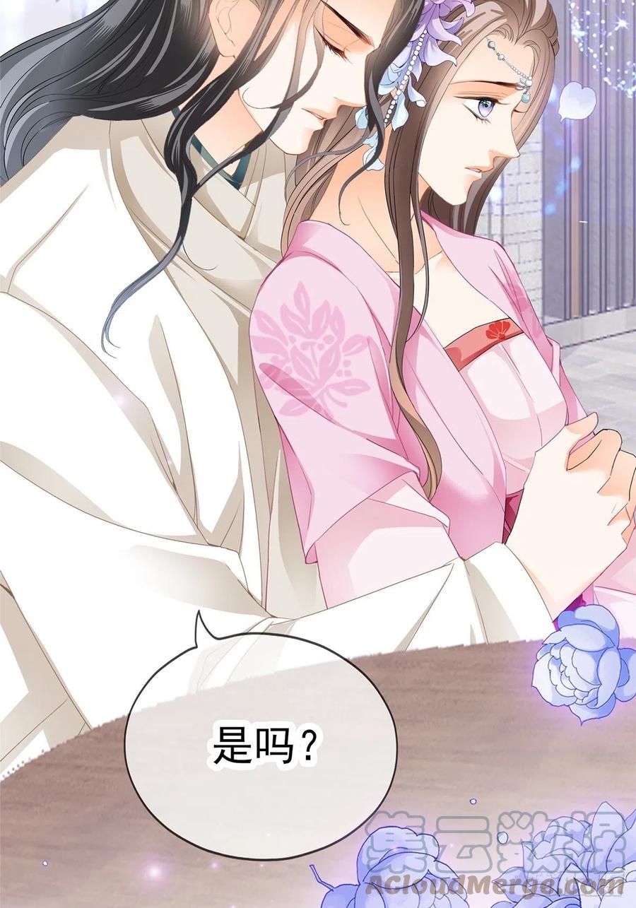 本王要你韩漫全集-给本王宽衣无删减无遮挡章节图片 
