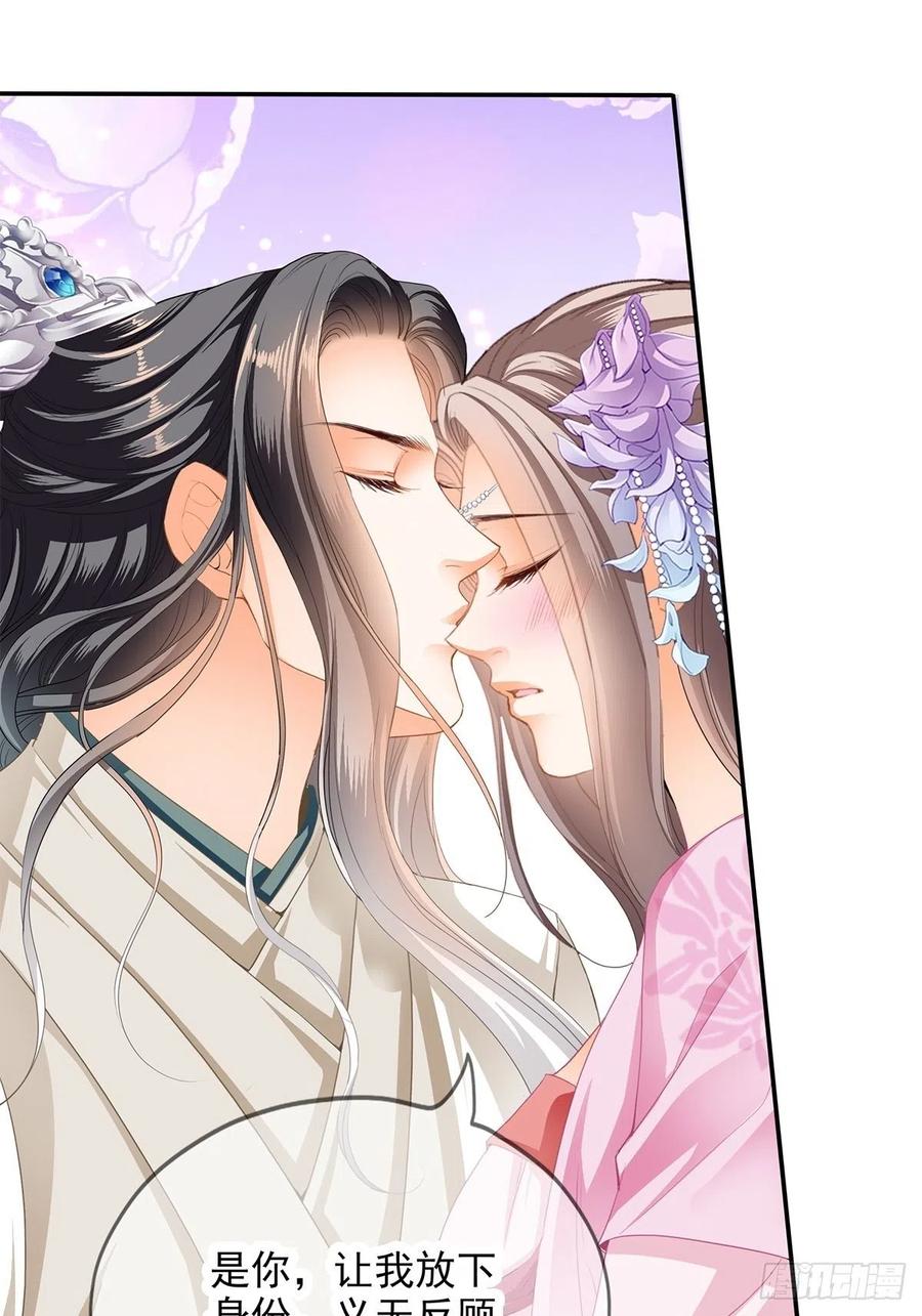 本王要你韩漫全集-给本王宽衣无删减无遮挡章节图片 