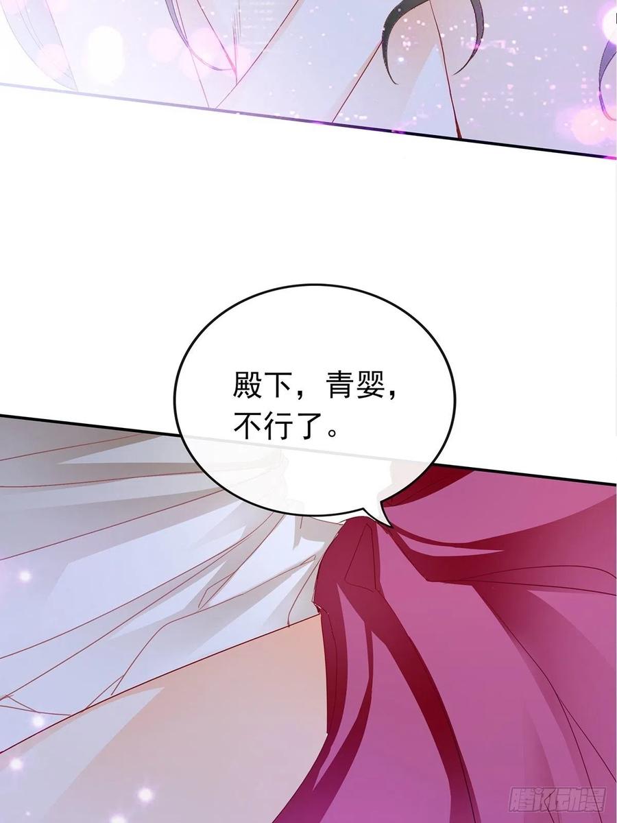 本王要你韩漫全集-你就是美食无删减无遮挡章节图片 