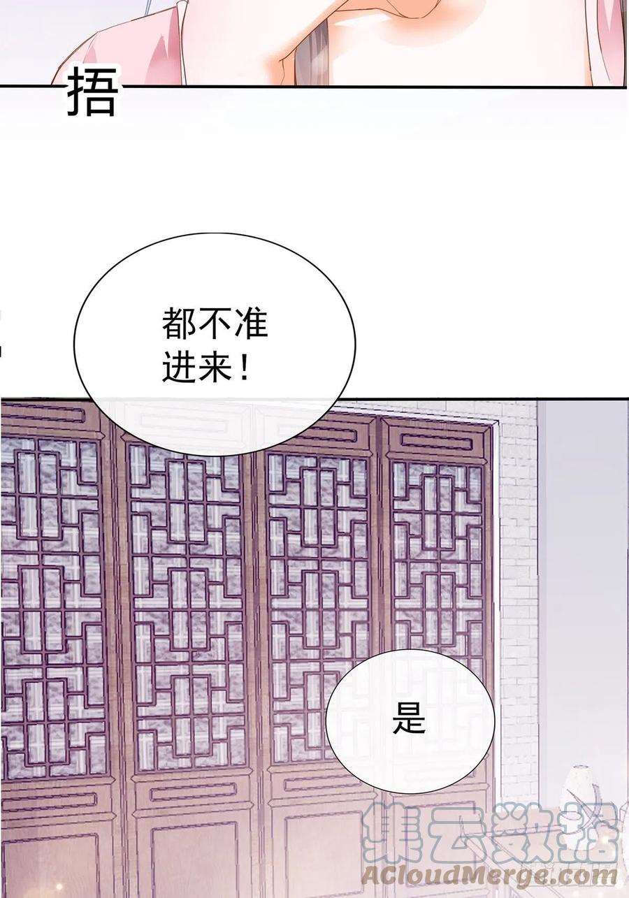 本王要你韩漫全集-你就是美食无删减无遮挡章节图片 