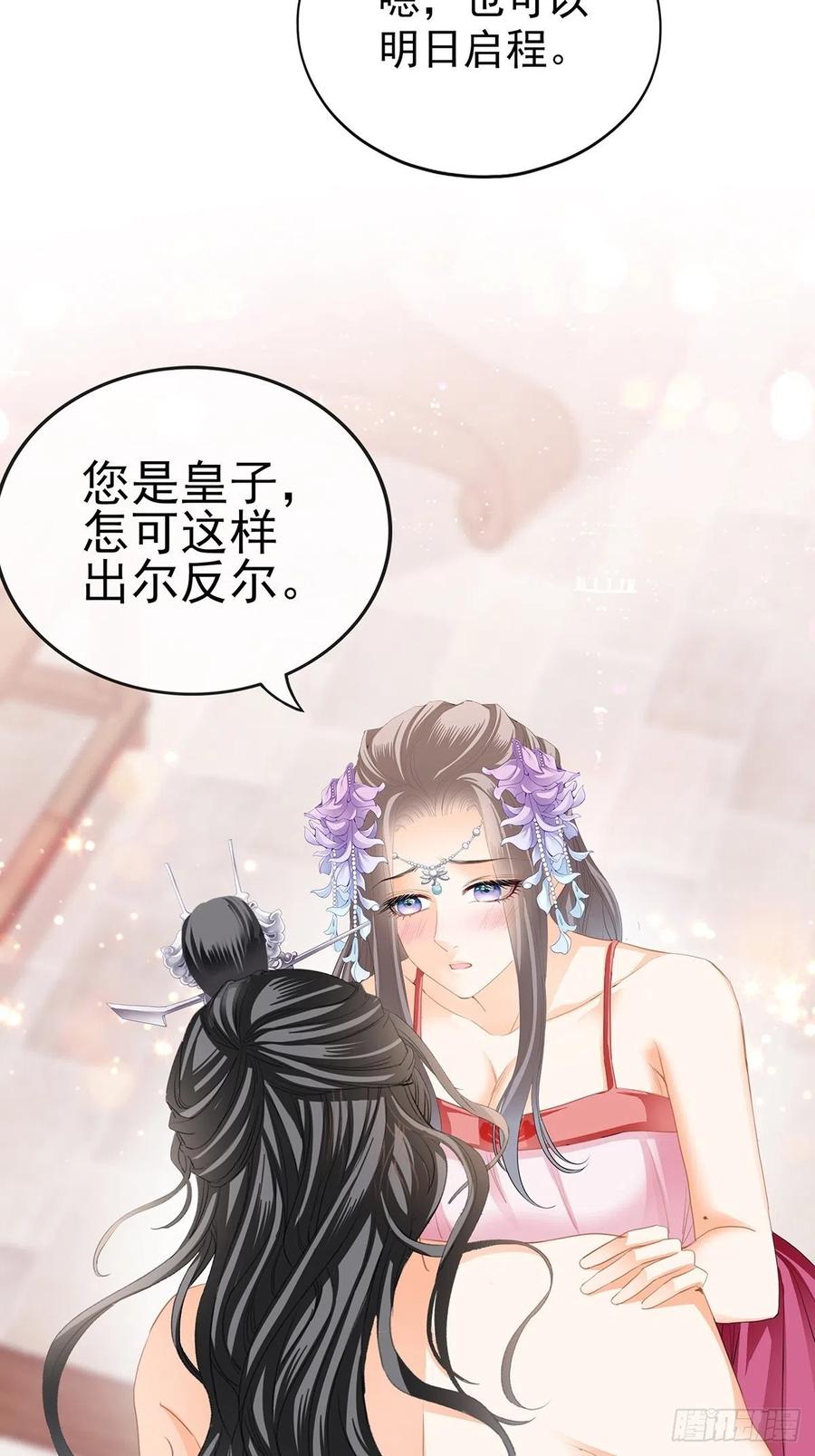 本王要你韩漫全集-你就是美食无删减无遮挡章节图片 