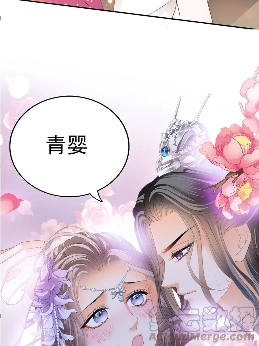 本王要你韩漫全集-你就是美食无删减无遮挡章节图片 
