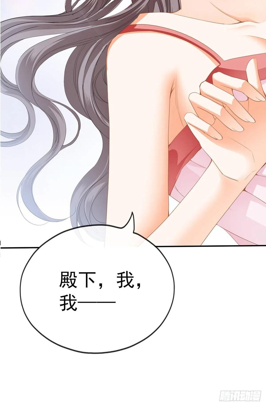 本王要你韩漫全集-你就是美食无删减无遮挡章节图片 