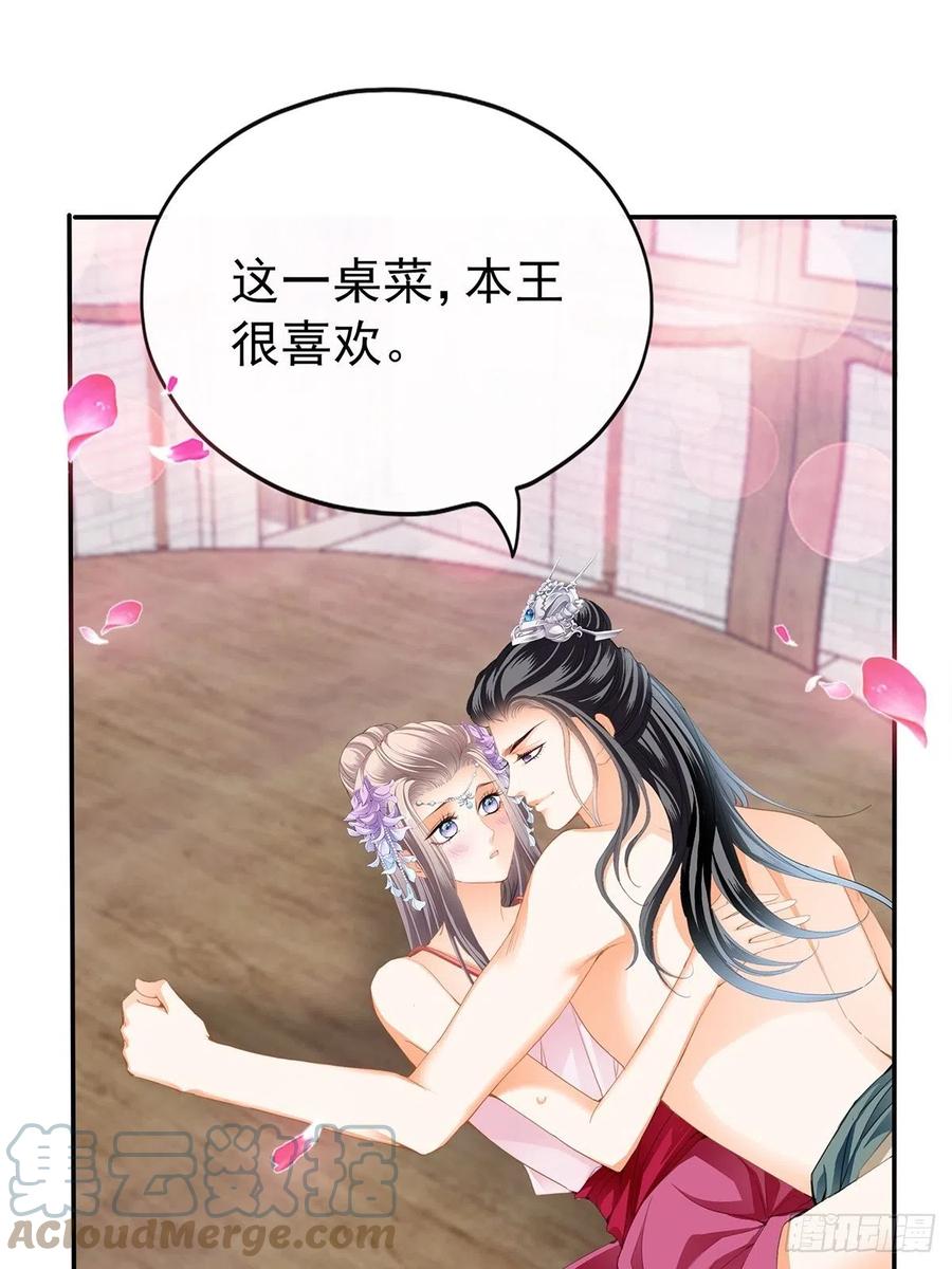 本王要你韩漫全集-你就是美食无删减无遮挡章节图片 