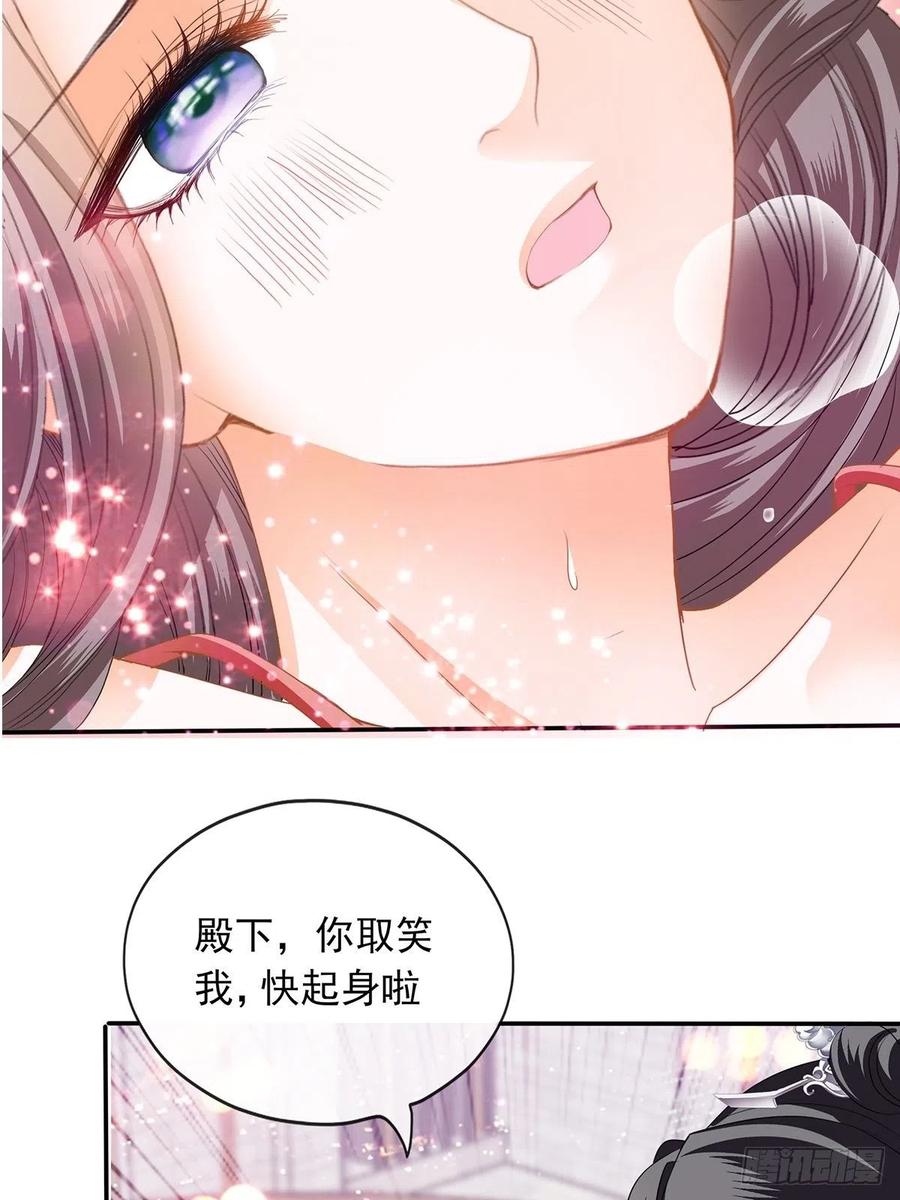 本王要你韩漫全集-你就是美食无删减无遮挡章节图片 