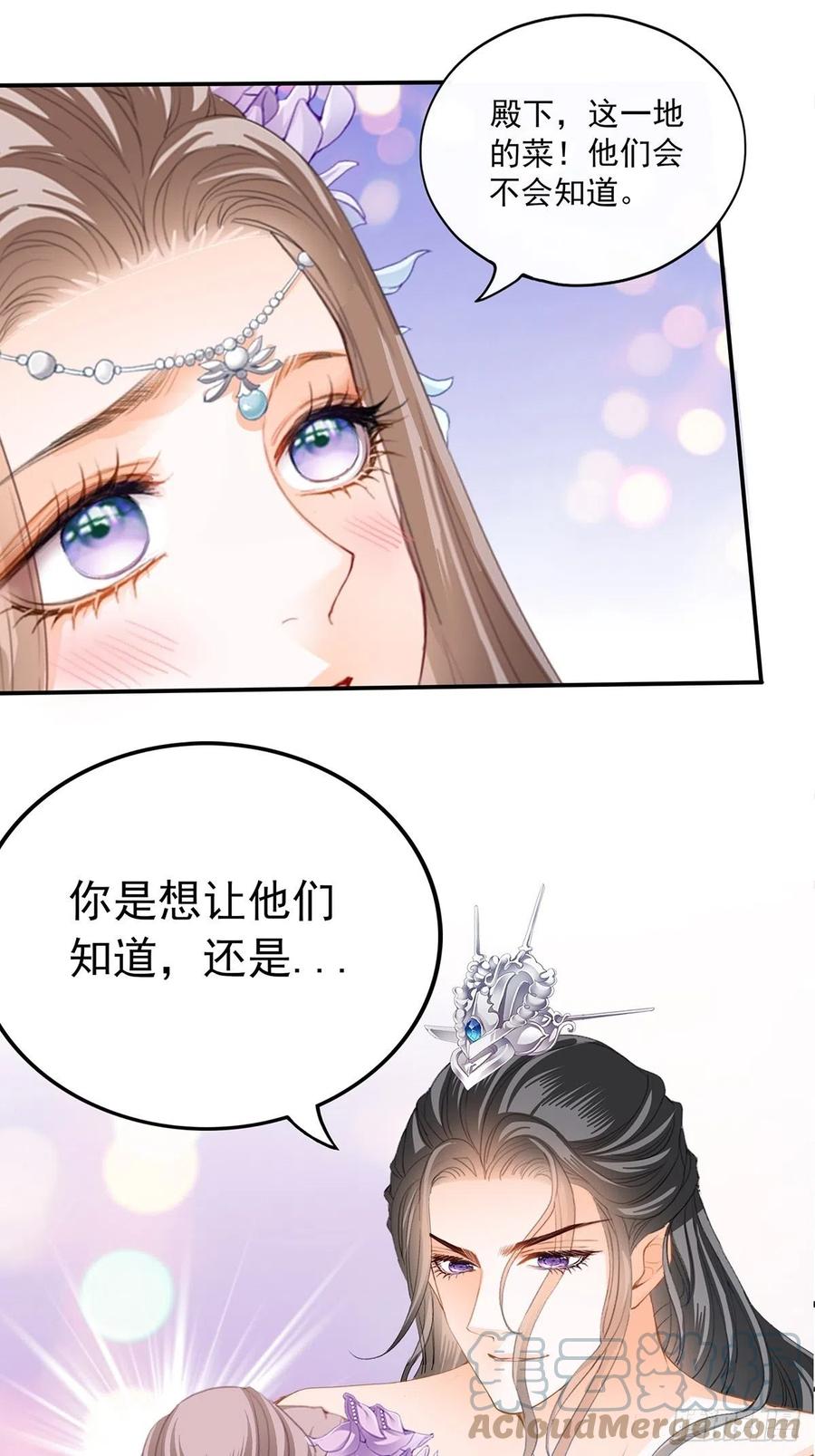 本王要你韩漫全集-你就是美食无删减无遮挡章节图片 