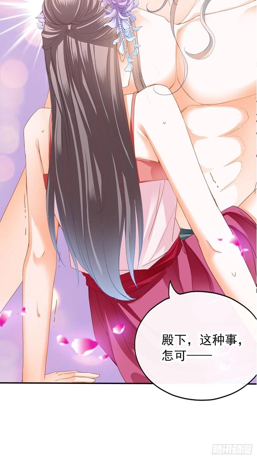 本王要你韩漫全集-你就是美食无删减无遮挡章节图片 