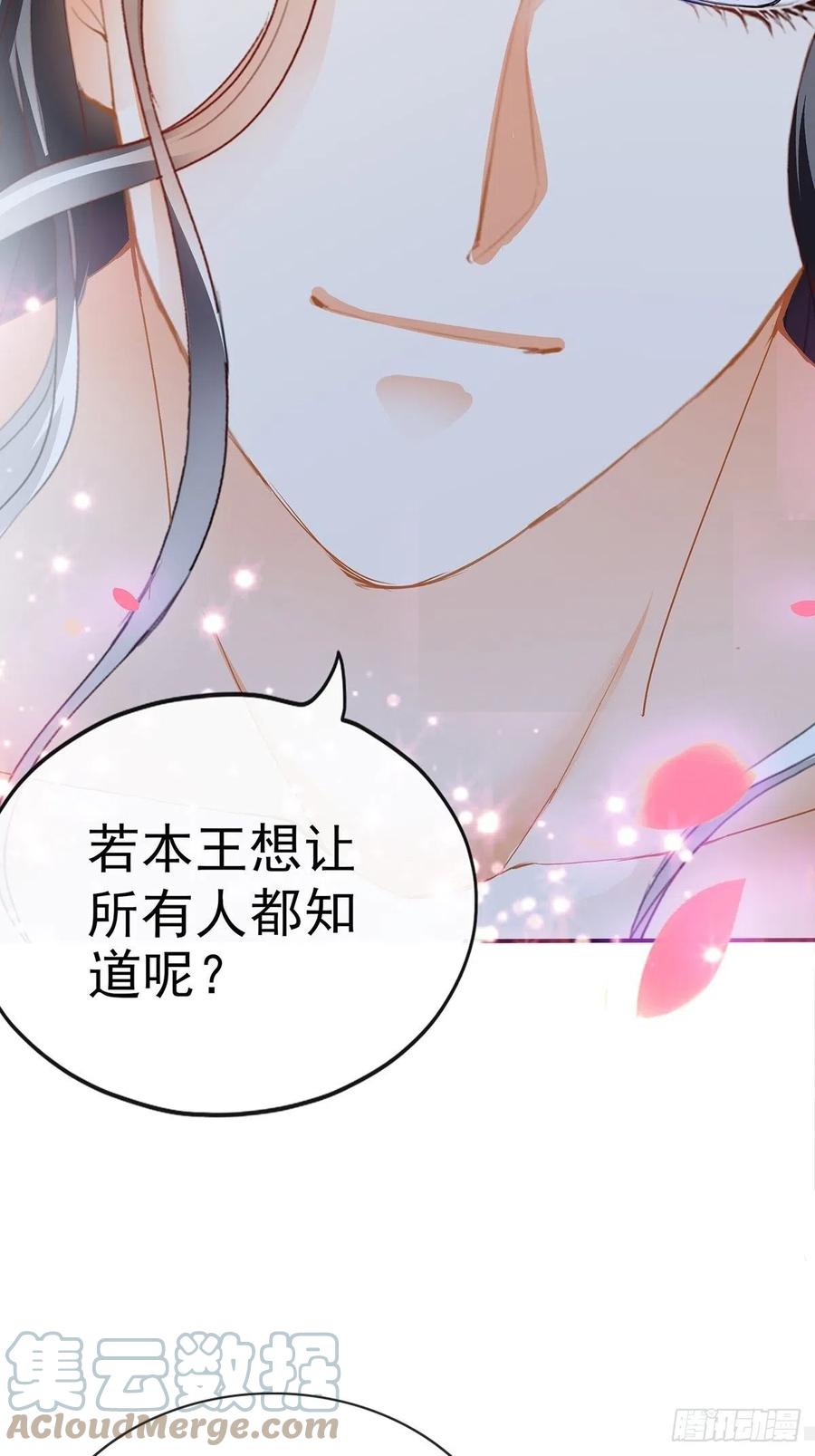 本王要你韩漫全集-你就是美食无删减无遮挡章节图片 