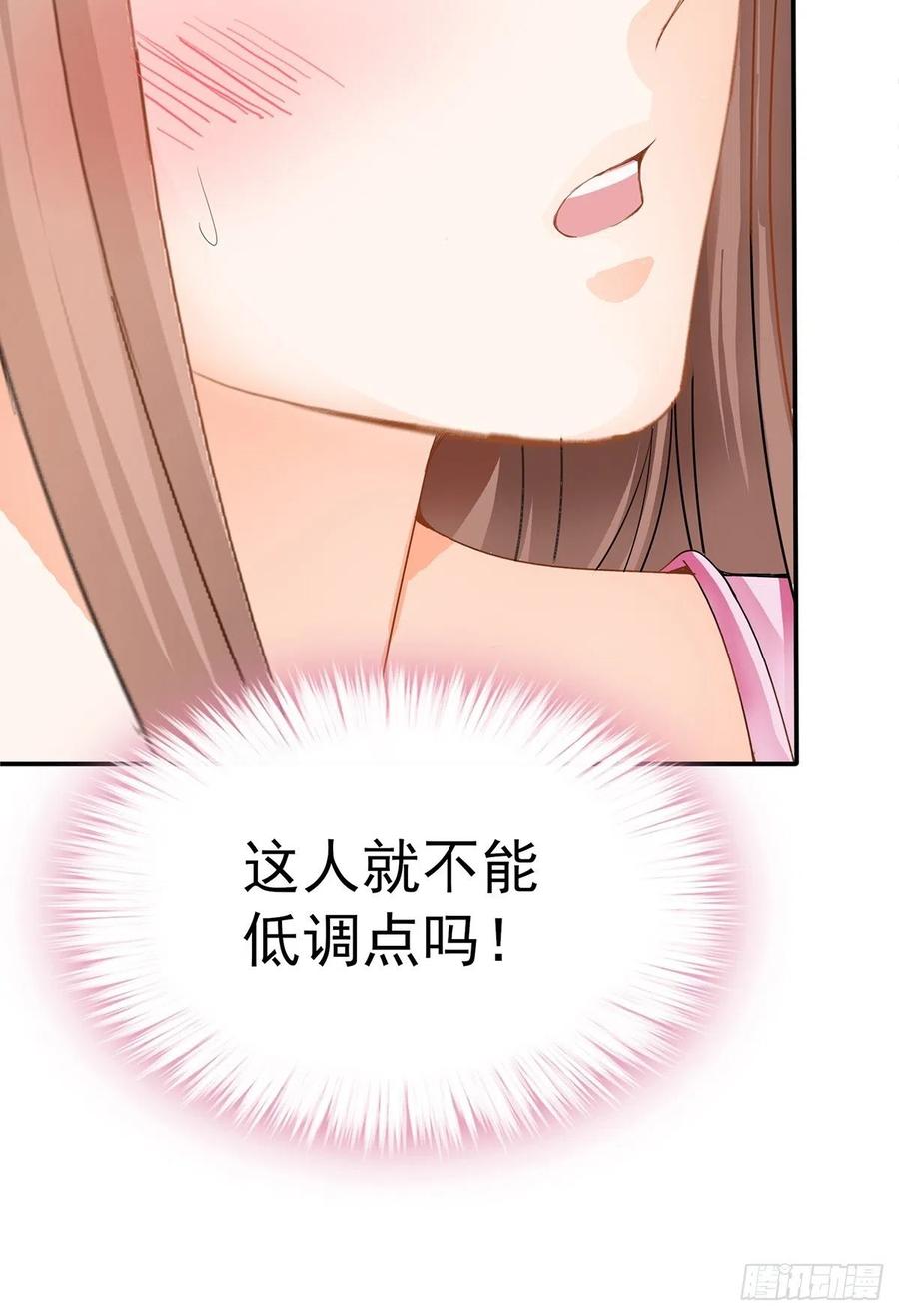 本王要你韩漫全集-你就是美食无删减无遮挡章节图片 
