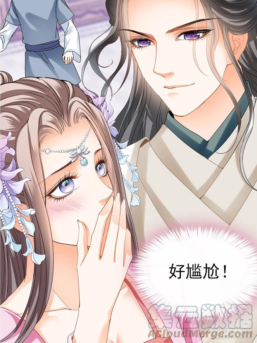 本王要你韩漫全集-你就是美食无删减无遮挡章节图片 