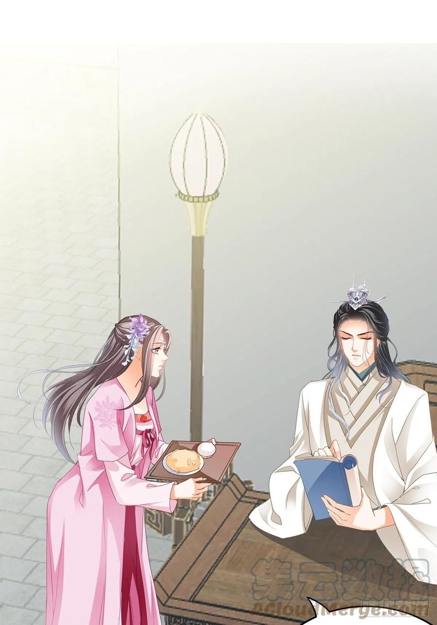 本王要你韩漫全集-险些遇险无删减无遮挡章节图片 