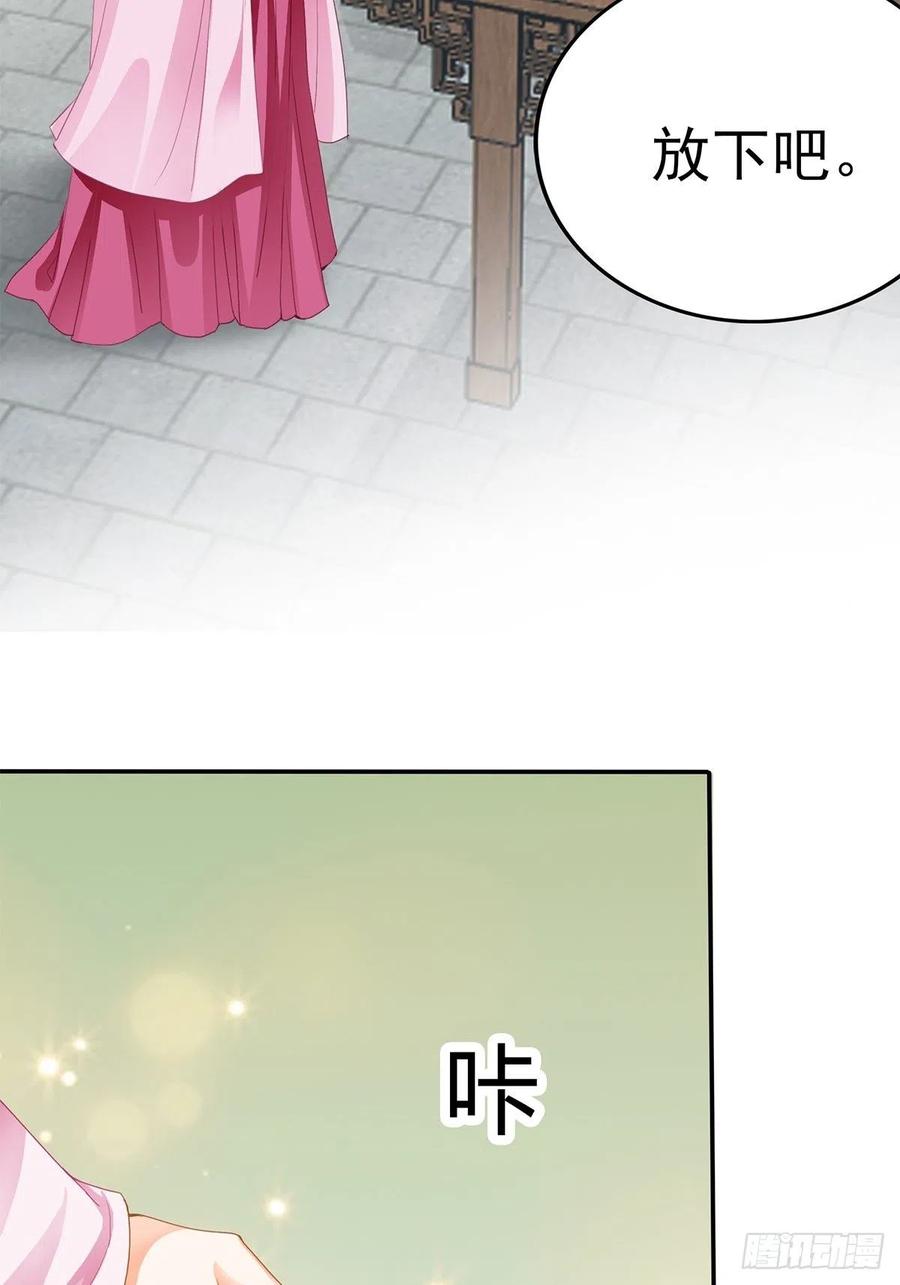 本王要你韩漫全集-险些遇险无删减无遮挡章节图片 