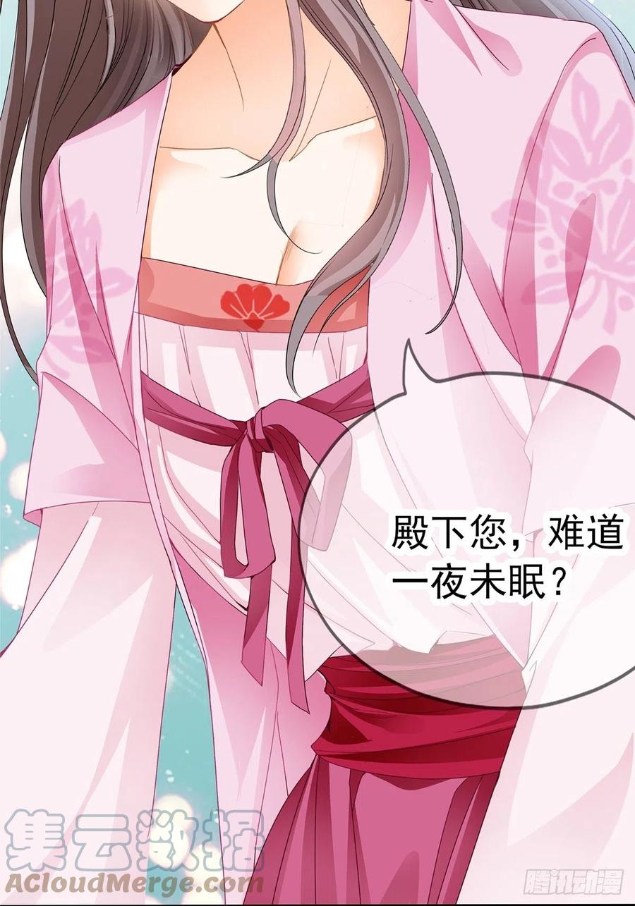 本王要你韩漫全集-险些遇险无删减无遮挡章节图片 