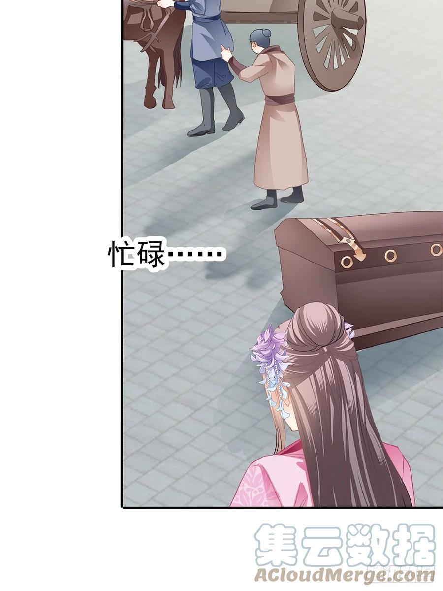 本王要你韩漫全集-险些遇险无删减无遮挡章节图片 