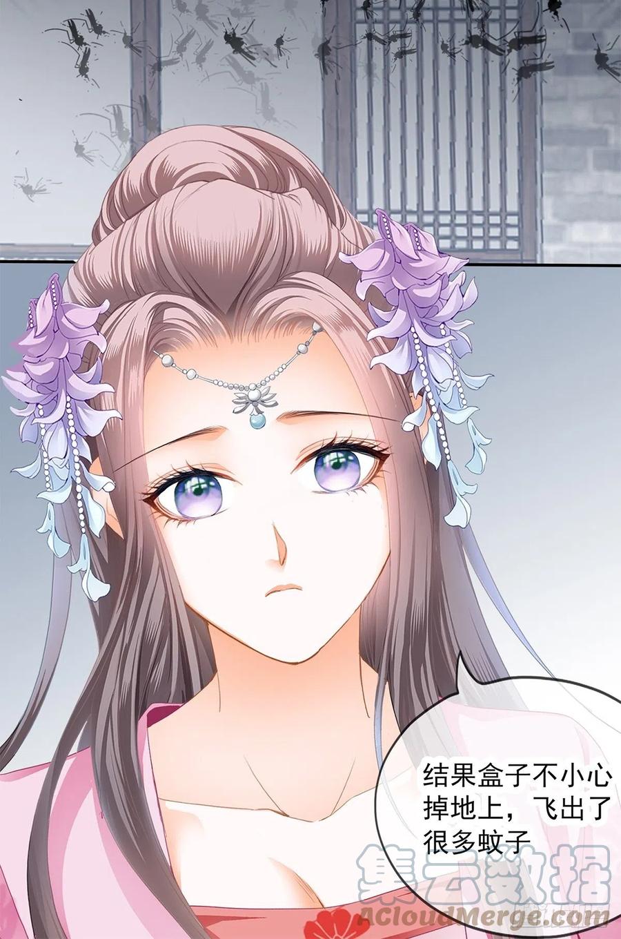 本王要你韩漫全集-险些遇险无删减无遮挡章节图片 