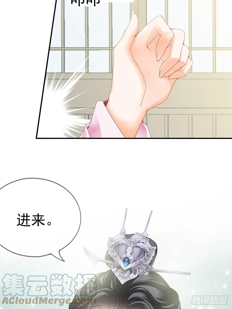 本王要你韩漫全集-险些遇险无删减无遮挡章节图片 