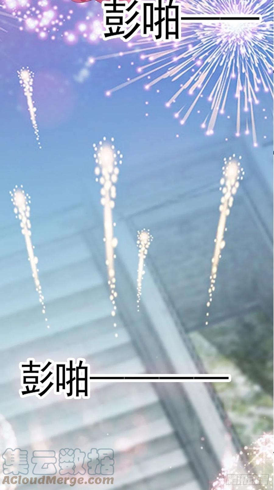 本王要你韩漫全集-你我若能早相遇无删减无遮挡章节图片 