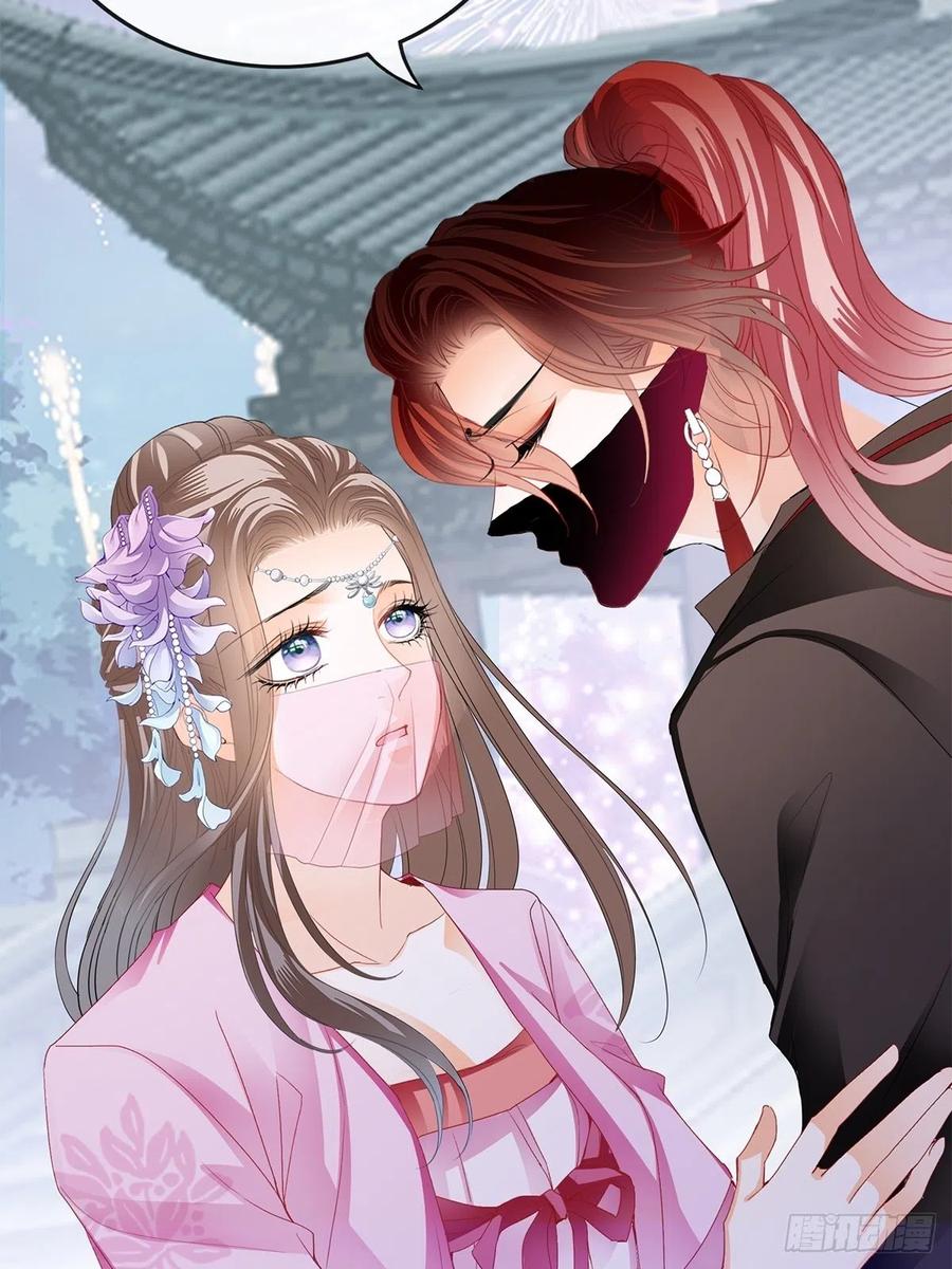 本王要你韩漫全集-你我若能早相遇无删减无遮挡章节图片 