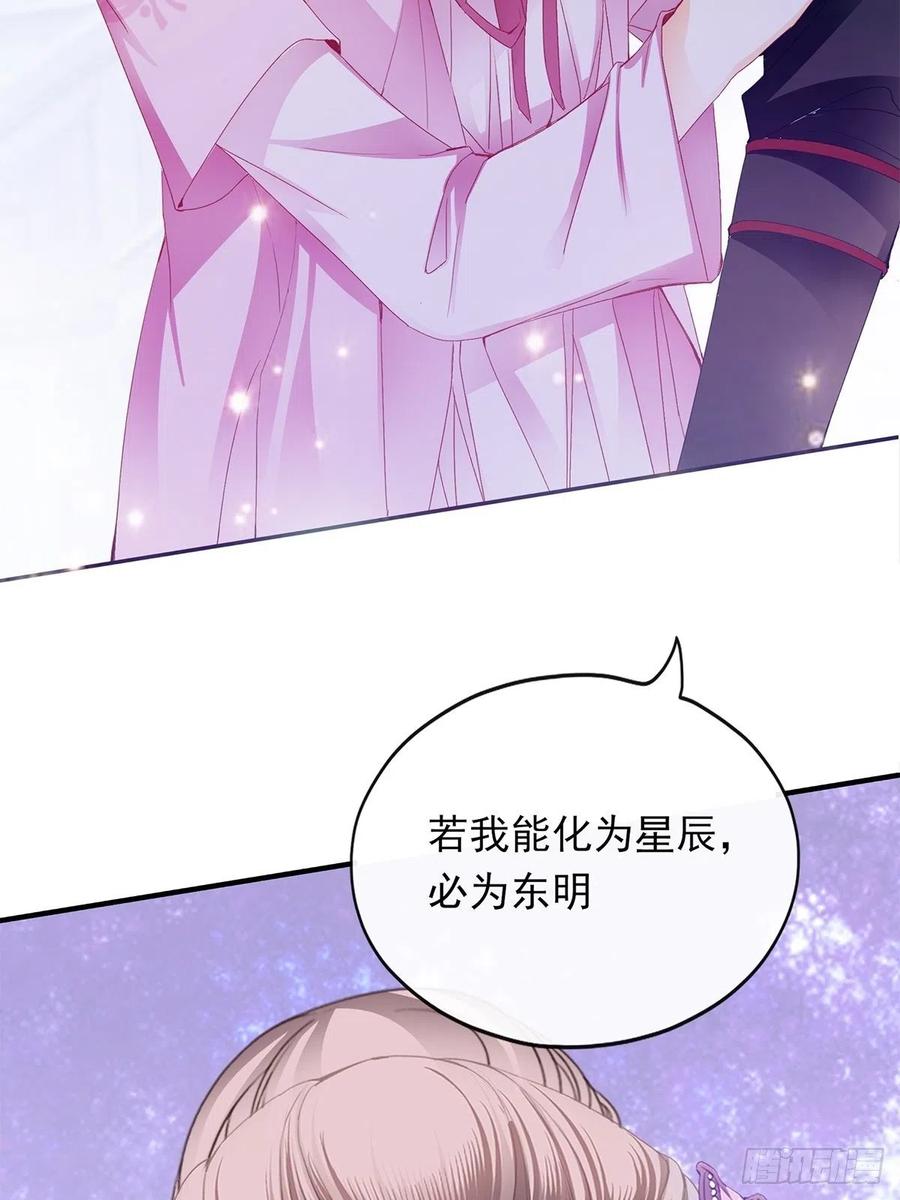 本王要你韩漫全集-你我若能早相遇无删减无遮挡章节图片 