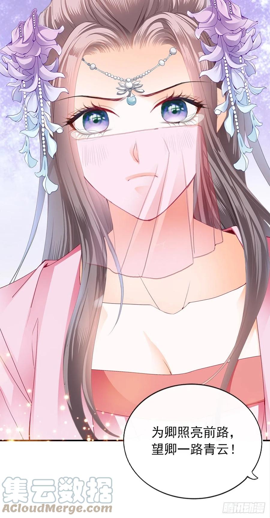 本王要你韩漫全集-你我若能早相遇无删减无遮挡章节图片 