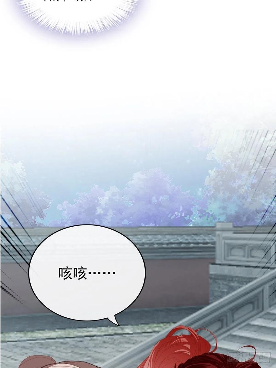本王要你韩漫全集-你我若能早相遇无删减无遮挡章节图片 