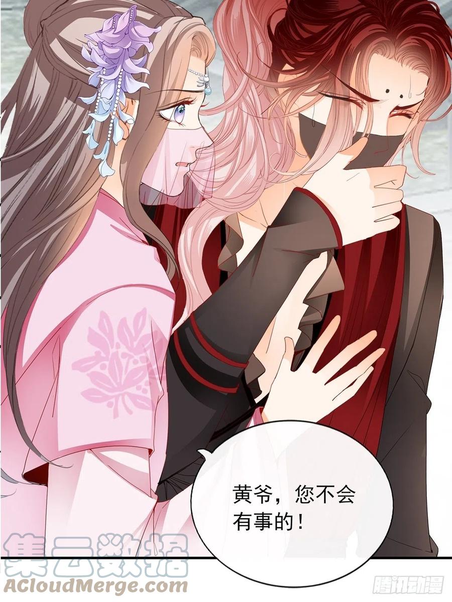 本王要你韩漫全集-你我若能早相遇无删减无遮挡章节图片 