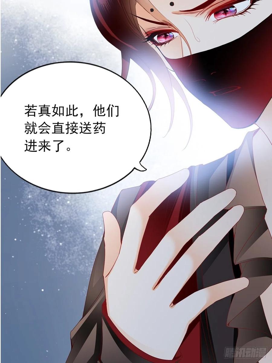 本王要你韩漫全集-你我若能早相遇无删减无遮挡章节图片 