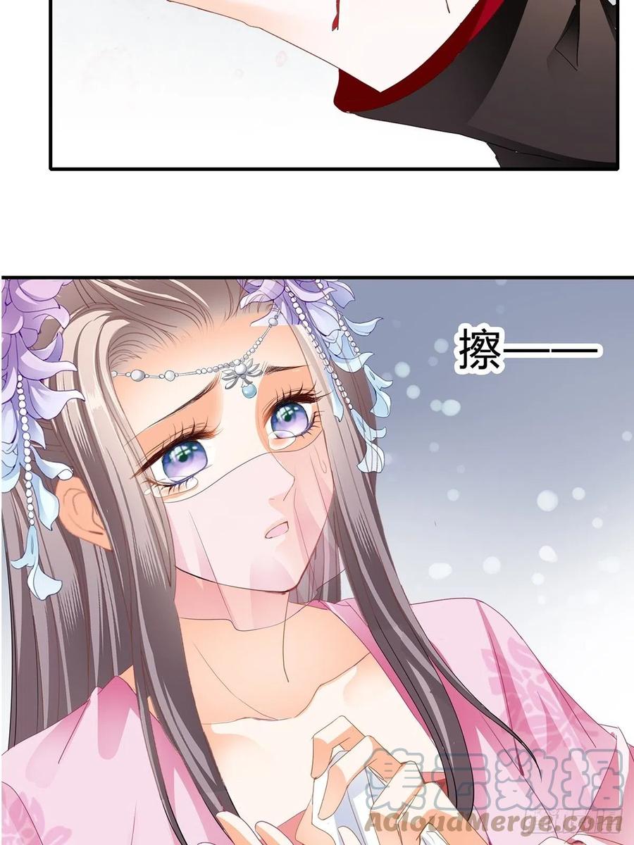 本王要你韩漫全集-你我若能早相遇无删减无遮挡章节图片 