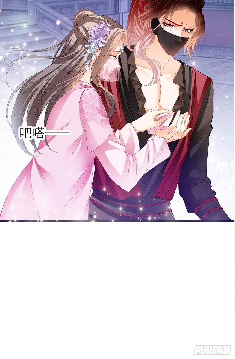 本王要你韩漫全集-你我若能早相遇无删减无遮挡章节图片 