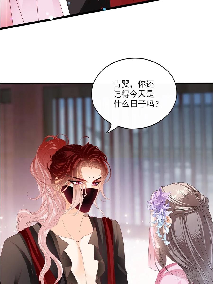 本王要你韩漫全集-你我若能早相遇无删减无遮挡章节图片 