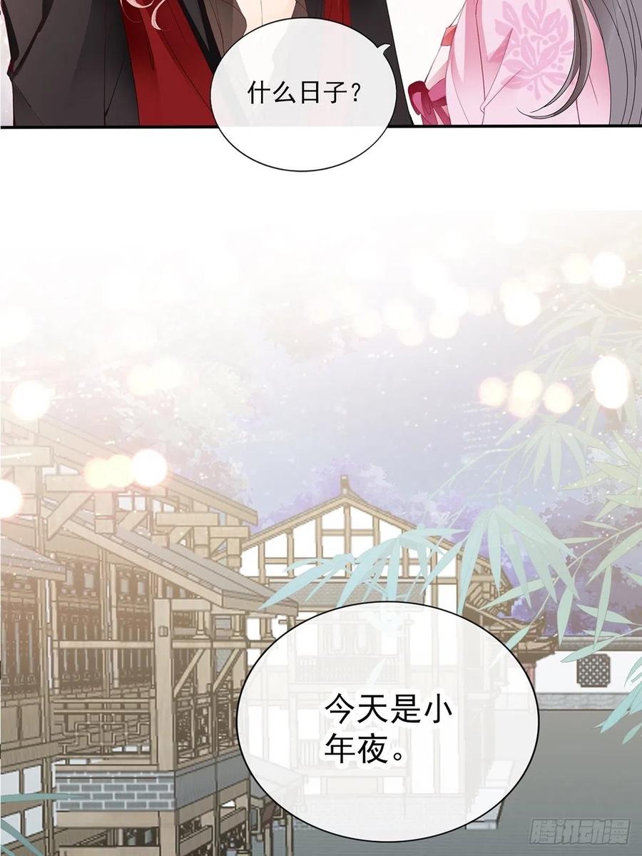 本王要你韩漫全集-你我若能早相遇无删减无遮挡章节图片 