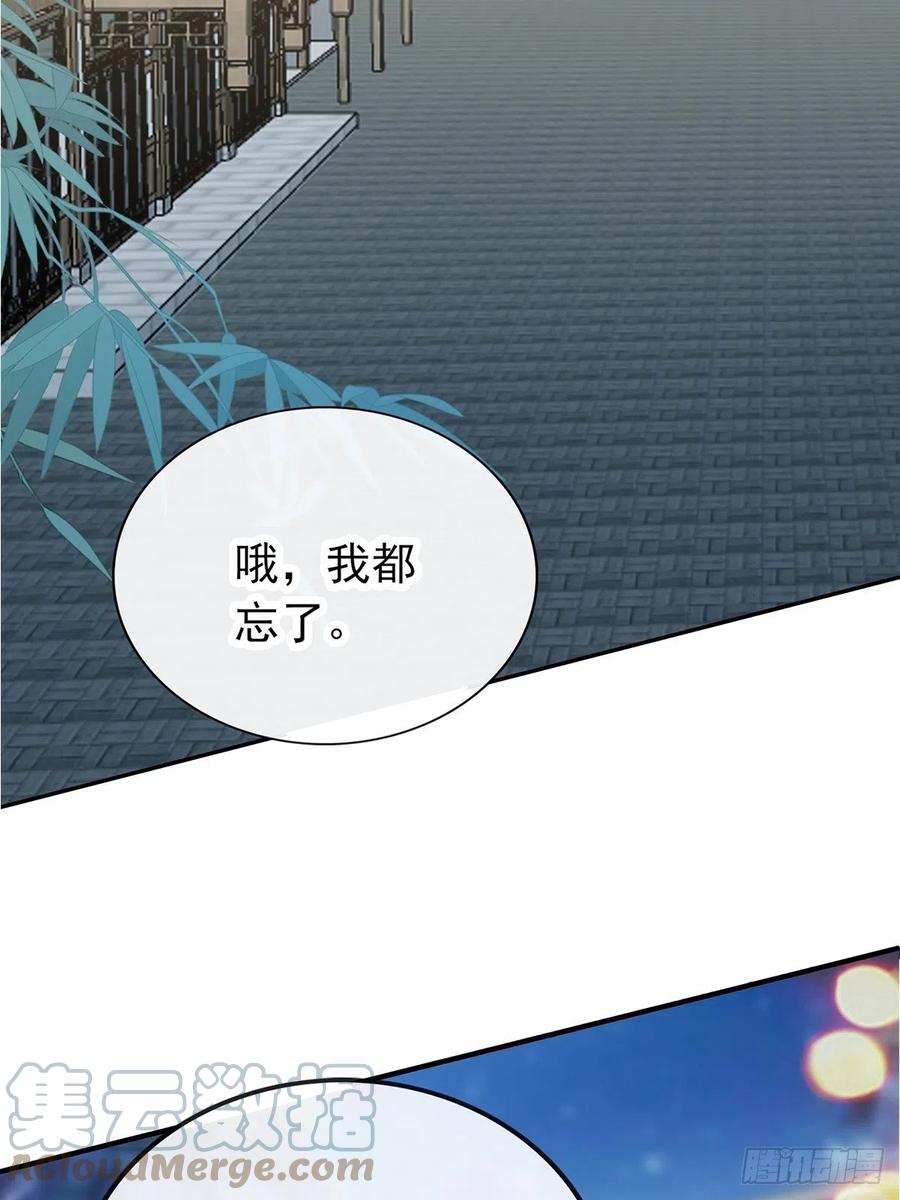 本王要你韩漫全集-你我若能早相遇无删减无遮挡章节图片 