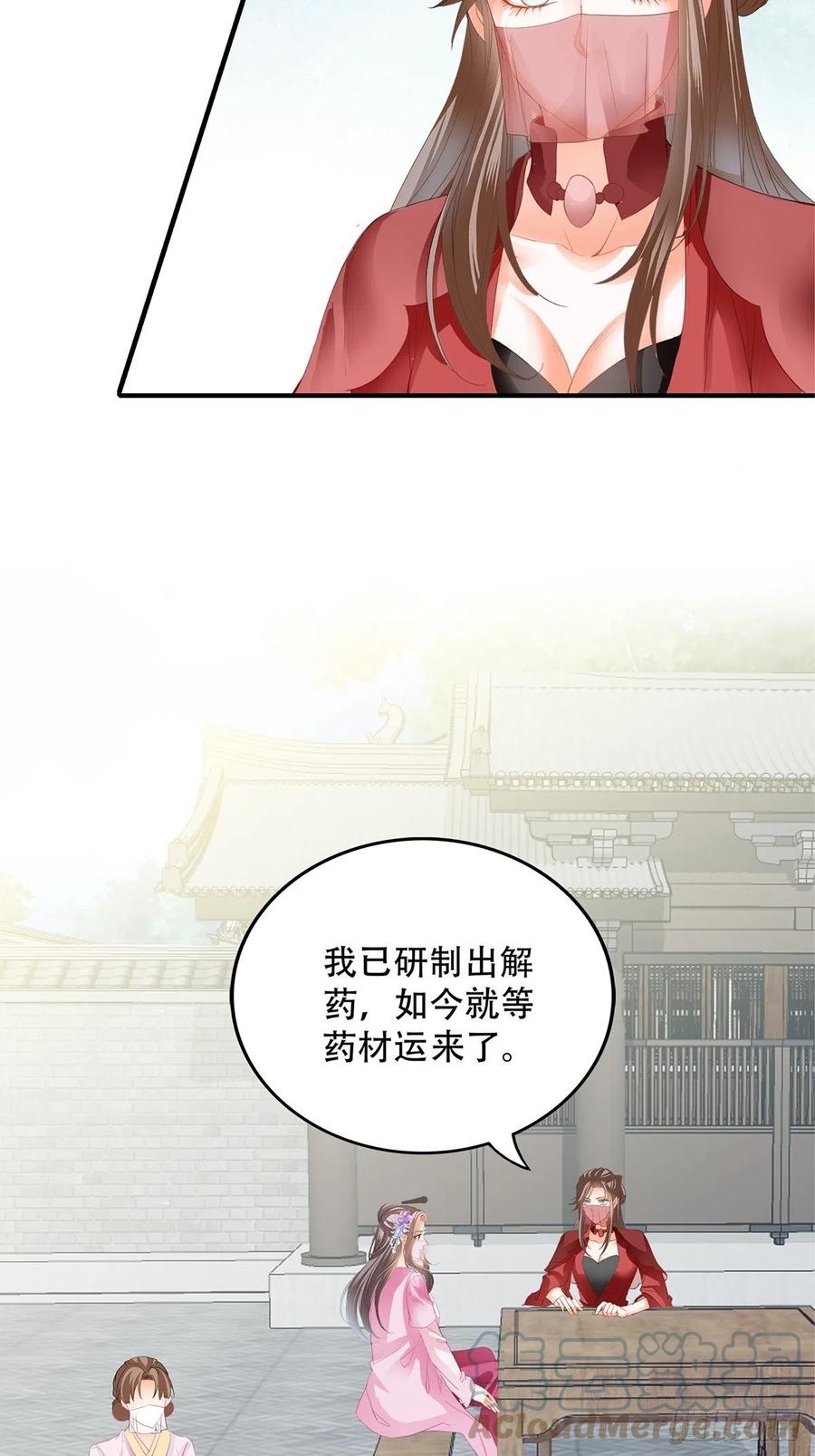本王要你韩漫全集-王爷回来了无删减无遮挡章节图片 