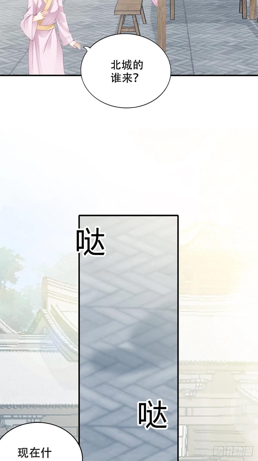 本王要你韩漫全集-王爷回来了无删减无遮挡章节图片 