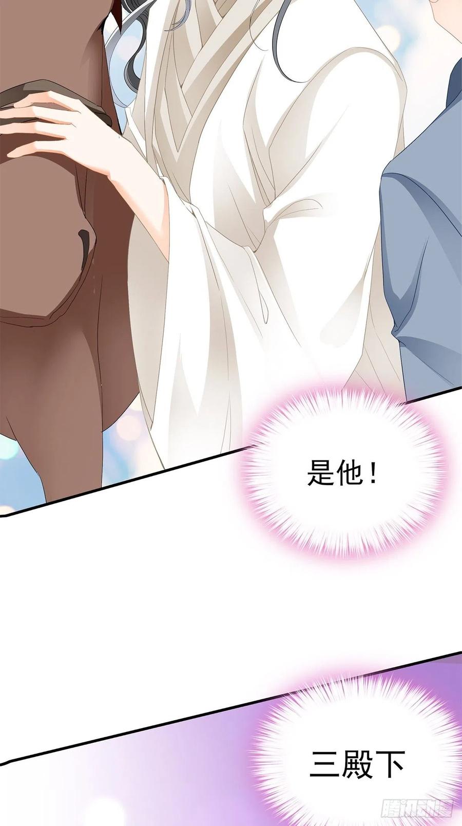 本王要你韩漫全集-王爷回来了无删减无遮挡章节图片 