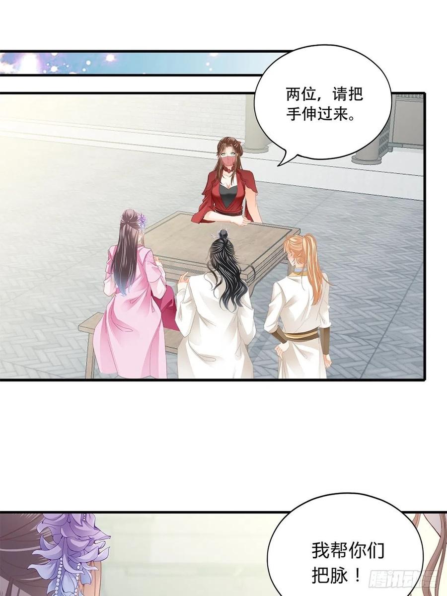 本王要你韩漫全集-王爷回来了无删减无遮挡章节图片 