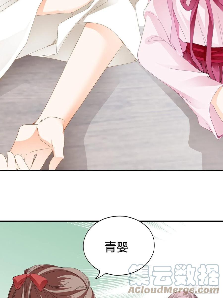 本王要你韩漫全集-王爷回来了无删减无遮挡章节图片 
