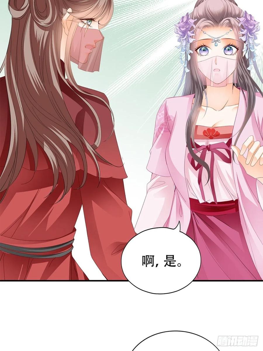 本王要你韩漫全集-王爷回来了无删减无遮挡章节图片 