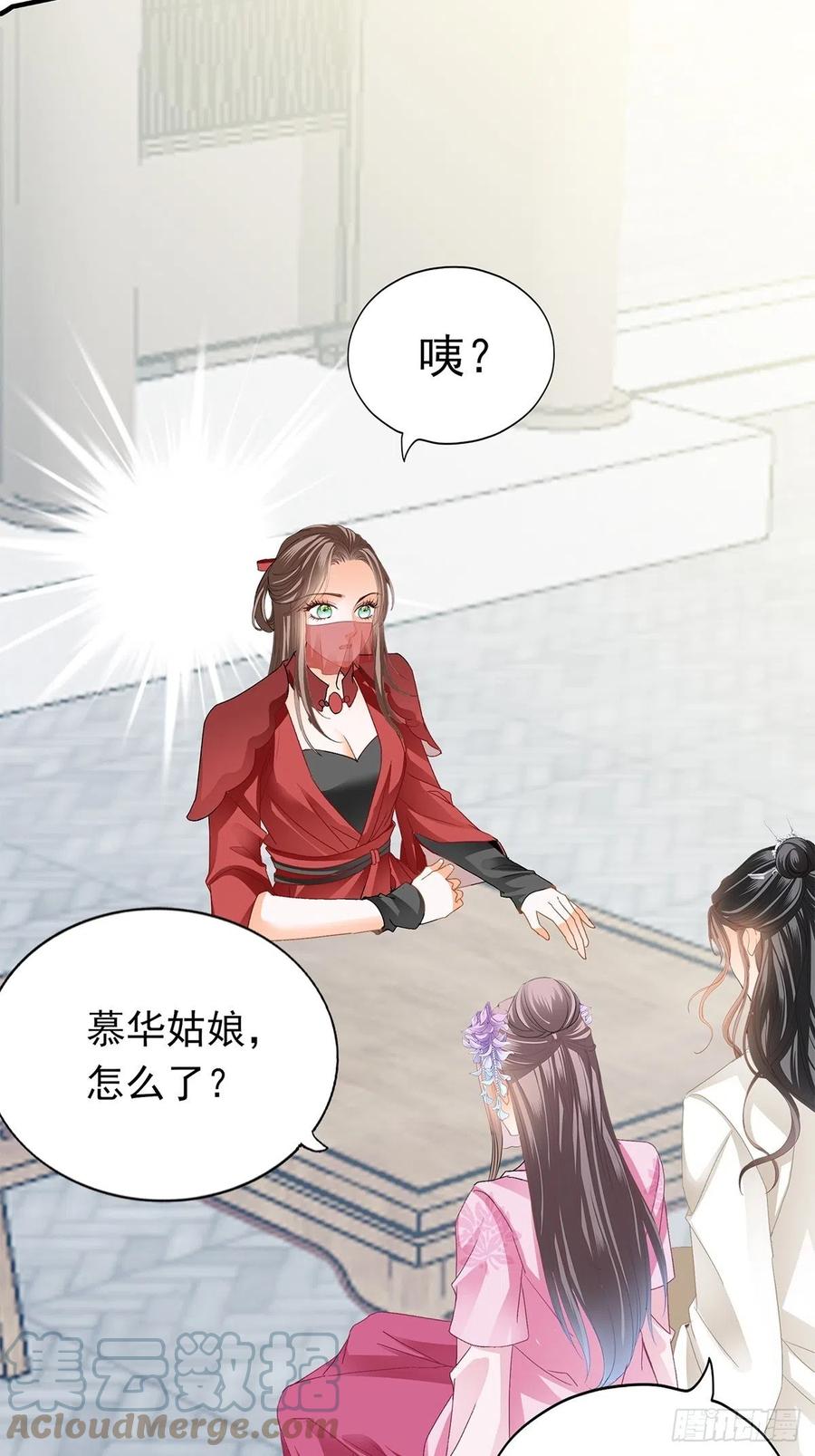 本王要你韩漫全集-王爷回来了无删减无遮挡章节图片 