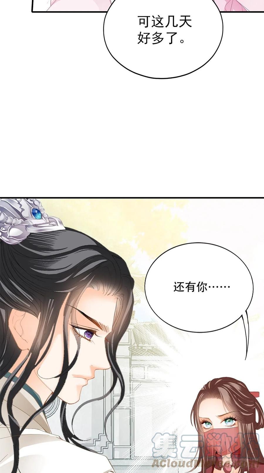 本王要你韩漫全集-王爷回来了无删减无遮挡章节图片 