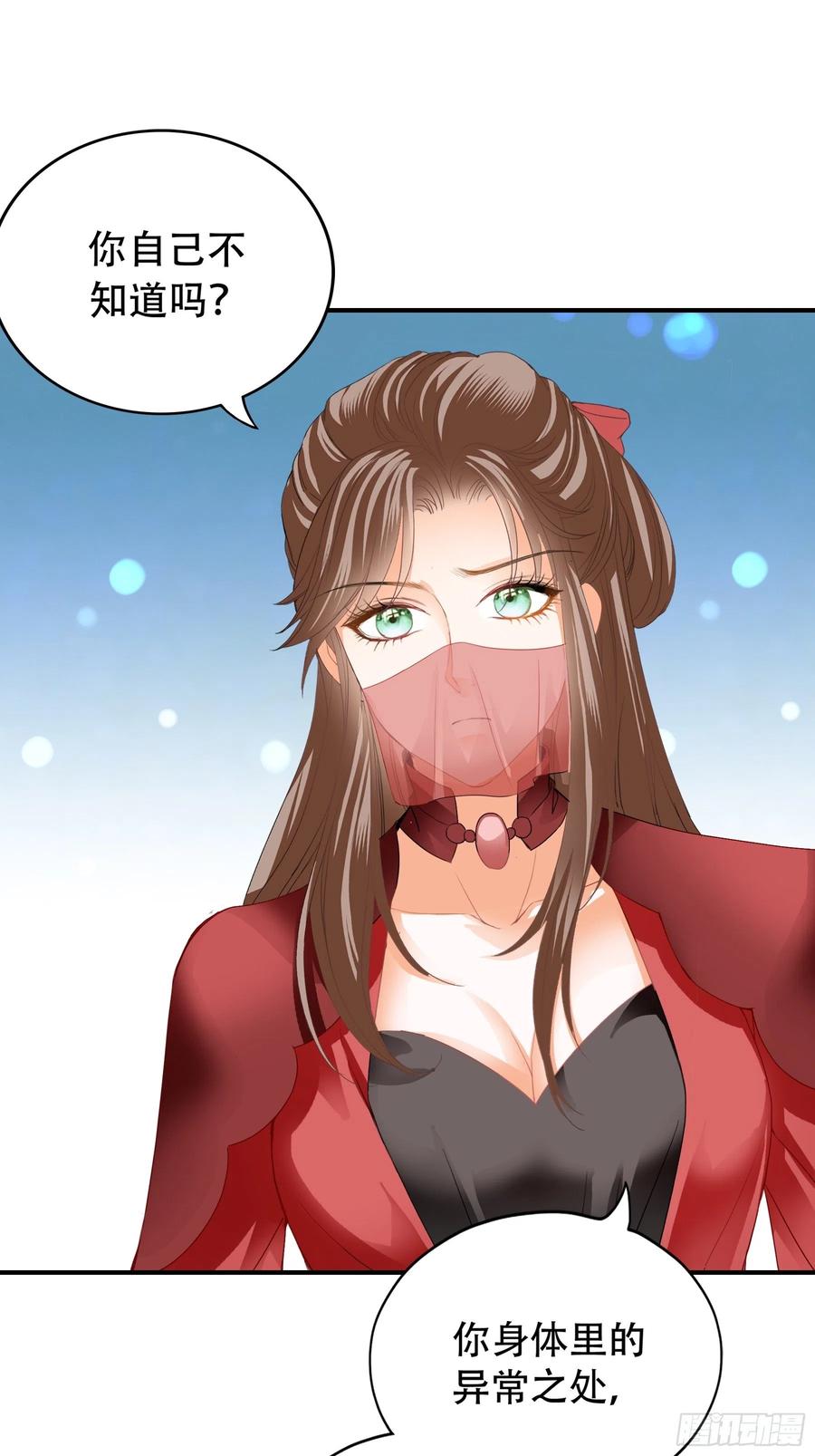 本王要你韩漫全集-王爷回来了无删减无遮挡章节图片 